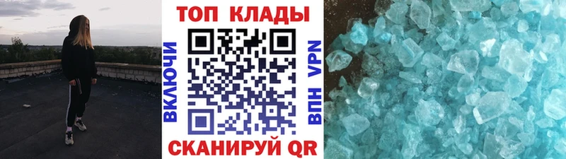 Меф Камышлов