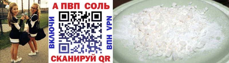 kraken ONION  Камышлов  Alpha-PVP VHQ 