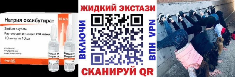 дарк нет телеграм  Камышлов  БУТИРАТ Butirat  закладка 