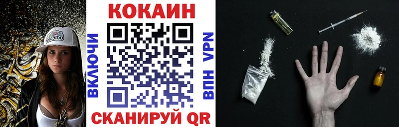 COCAIN Перу  это какой сайт  Камышлов  где купить наркоту 
