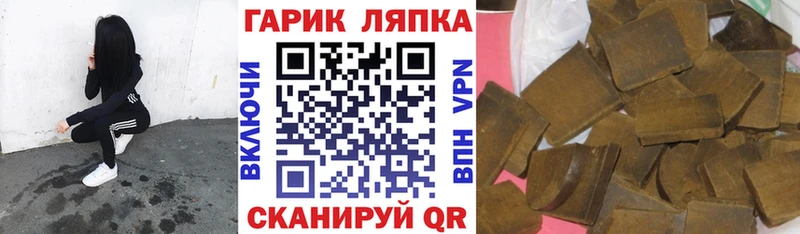 ГАШ индика сатива  Камышлов 