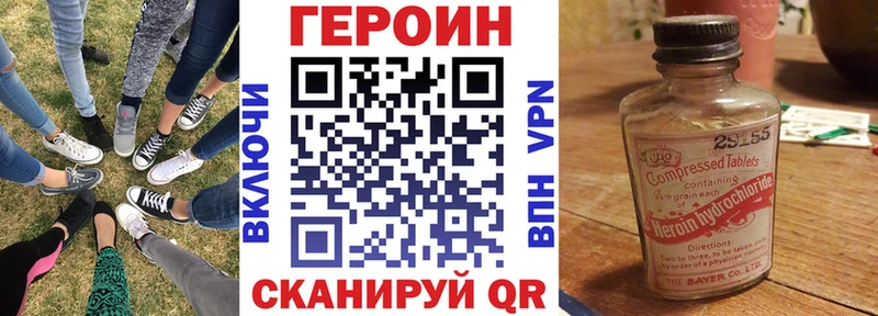 Героин афганец  Камышлов 