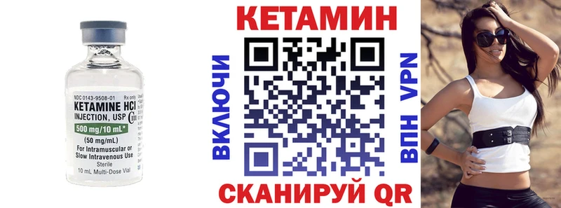 КЕТАМИН ketamine  Камышлов 
