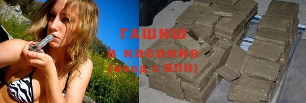 бошки Абдулино