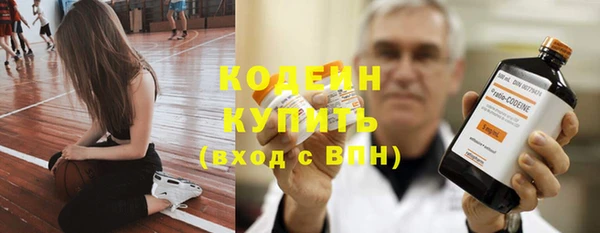альфа пвп VHQ Абаза
