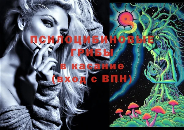 кристаллы Алексеевка