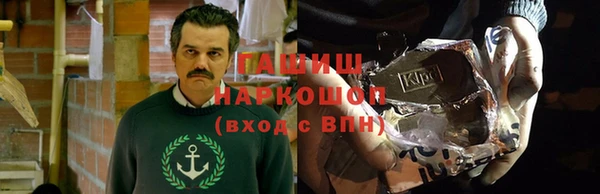 мефедрон мука Алексин