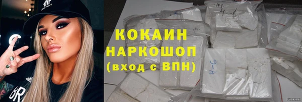мефедрон мука Алексин