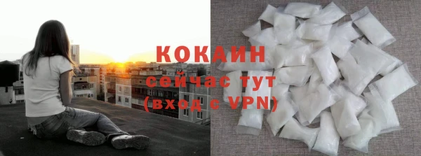 альфа пвп VHQ Абаза