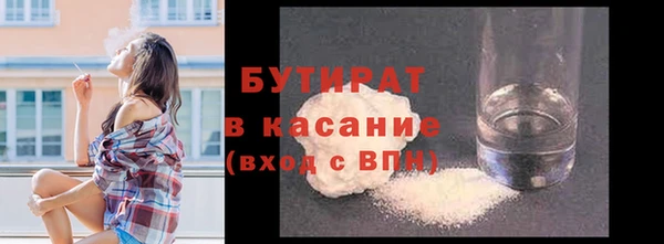 бошки Абдулино