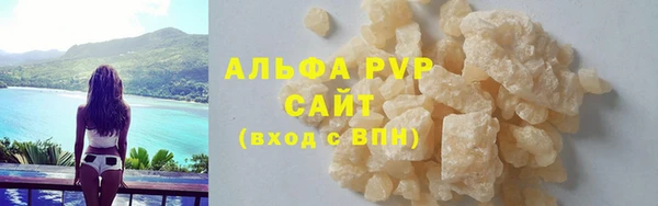 кристаллы Алексеевка