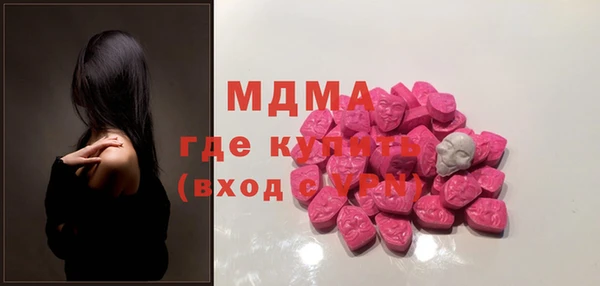кристаллы Алексеевка