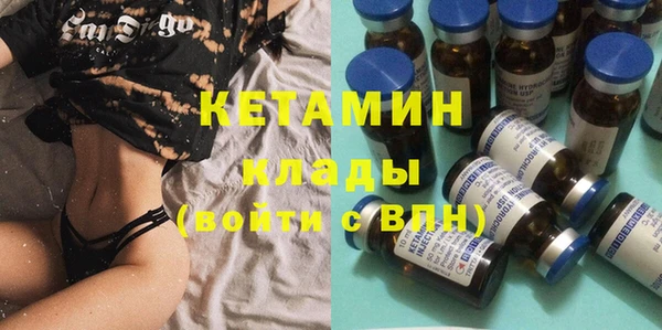 кристаллы Алексеевка
