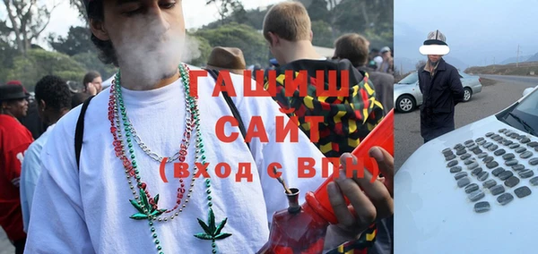 мефедрон мука Алексин