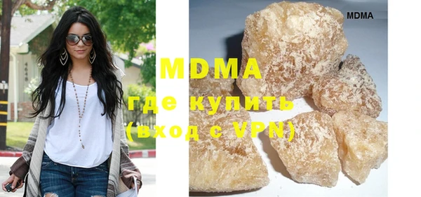 бошки Абдулино