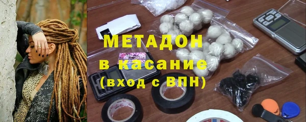 альфа пвп VHQ Абаза