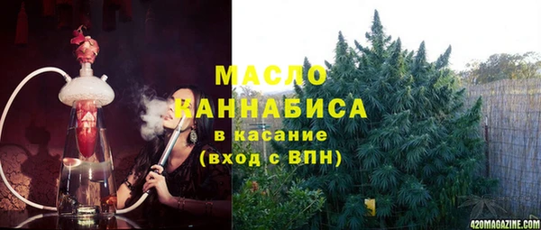 мефедрон мука Алексин