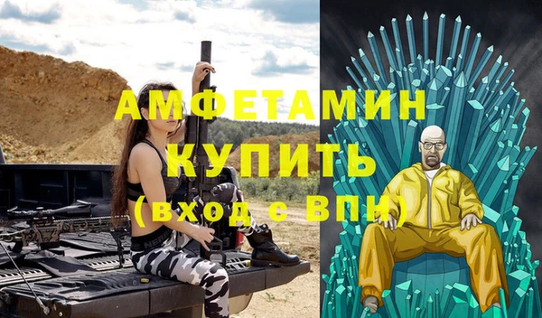 кристаллы Алексеевка