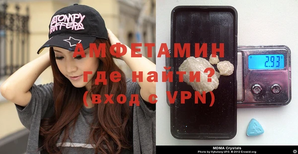 бошки Абдулино