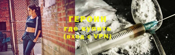 бошки Абдулино