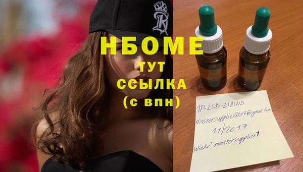 COCAINE Покровск