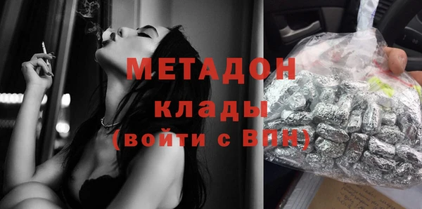 бошки Абдулино