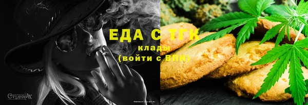 альфа пвп VHQ Абаза
