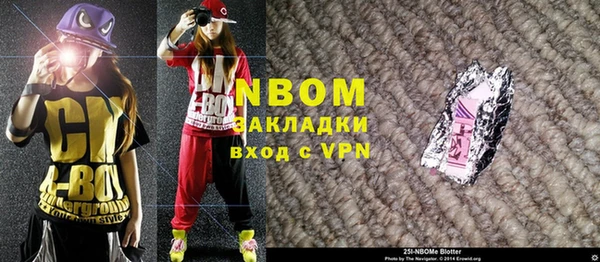 мефедрон мука Алексин
