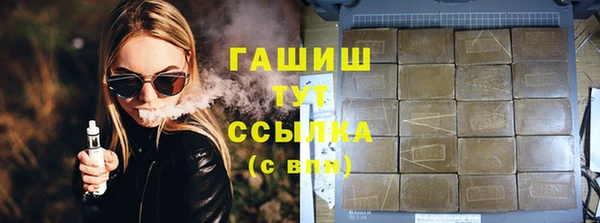 альфа пвп VHQ Абаза
