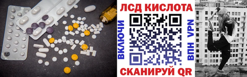 мориарти как зайти  хочу наркоту  Камышлов  LSD-25 экстази кислота 