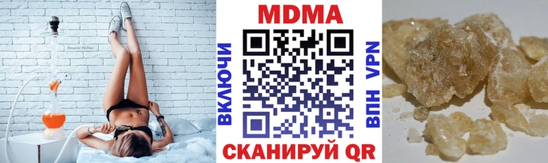 MDMA молли  мориарти клад  Камышлов 