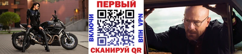 hydra зеркало  Камышлов  МЕТАМФЕТАМИН Декстрометамфетамин 99.9% 