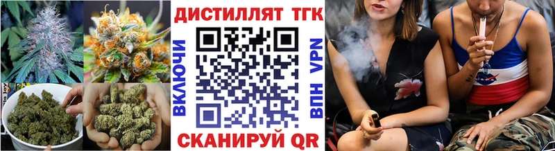 даркнет сайт Камышлов ТГК жижа